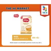 ราคา ซีรีแล็ค อินแฟนท์ อาหารเสริมธัญพืช สูตรเริ่มต้น ข้าวสาลี และนม 200 ก.(9556001132536) (24401361589)