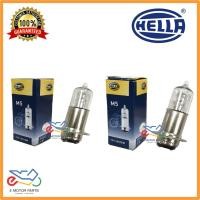 ราคา KRISS HALOGEN หลอดไฟ P15D-25-3 12V 18/18W 25/25W 2700K มาตรฐาน DAYVIEW หลอดไฟ MENTOL DEPAN (27293029939)