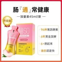 ราคา Hi so Enzyme Drink น้ําพลัมพืชผักผลไม้ Liquid เข้มข้น Enhanced Diet White Kidney Bean L-Carnitine ของขวัญ#嗨so酵素饮西梅汁植物果蔬原液浓缩加强版膳食白芸豆左旋肉碱礼01113 (50751442899)