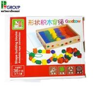 ราคา ของเล่นไม้เสริมพัฒนาการ ร้อยเชือกลูกปัดรูปทรง 30 ชิ้น (43312573422)