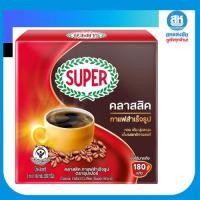 ราคา SUPER Classic Instant Coffee ซุปเปอร์ คลาสสิค กาแฟสำเร็จรูป ขนาด 360 กรัม และแบบซองออริจินัล 500 กรัม 25 ซอง (28053978430)