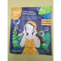 ราคา Nini Peptide firming & derm-revival mask (5149143312)