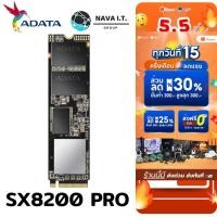 ราคา ADATA XPG 256GB SSD รุ่น SX8200 PRO PCIE GEN3X4 M.2 2280 ประกัน 5 ปี (15361936763)