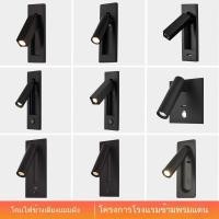 ราคา โมเดลวิศวกรรมขายดีข้ามพรมแดน LED โคมไฟติดผนังสำหรับอ่านหนังสือ โคมไฟติดผนัง โคมไฟติดผนังห้องนอนข้างเตียงห้องนั่งเล่น บรร (28289002878)