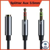 ราคา สายแปลงหูฟัง 2 ออก 1 Aux KINMAX Splitter 3.5mm Female to 2 Dual 3.5mm Male (21111368873)