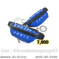 ราคา New Kenzo belt bag น้ำเงิน (2406840528)
