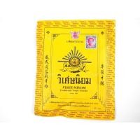 ราคา วิเศษนิยม ยาสีฟันแบบซอง 40 g. (53000928353)