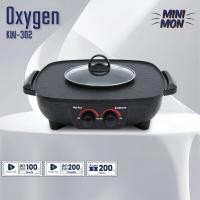 ราคา Oxygen เตาปิ้งย่างไฟฟ้า รุ่น KW-302 เตาปิ้งย่าง เครื่องใช้ในครัว กำลังไฟ 1500 วัตต์ (27774615974)