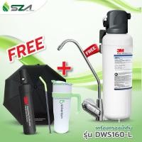 ราคา 3M เครื่องกรองน้ำ รุ่น ใต้ซิงค์ขนาดใหญ่ DWS160-L (152978912)