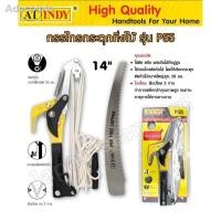 ราคา คุณภาพสูง◊กรรไกรกระตุกกิ่งไม้ 4488 รอกคู่ พร้อมเลื่อย ด้าม SOLO กรรไกรตัดกิ่งไม้ กรรไกรกระตุกกิ่ง + เลื่อย แบบรอกคู่ (12205466054)