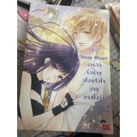 ราคา ภารกิจรักร้ายขโมยหัวใจนายคาสโนว่า (40603137361)