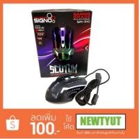 ราคา SIGNO GM-910 ประกันศูนย์1ปี เมาส์เกมมิ่ง ไฟ7สี มีสาย (1455735653)