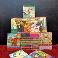 ราคา หนังสือการ์ตูนเรื่อง วุ่นรักนักดนตรี ชุด 1-25 เล่นจบ AA8995 (43667905707)