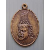 ราคา เหรียญพ่อแก่ ปู่ฤาษี วัดศิวิลัยบรรพต (วัดปกล้น) จ.ลพบุรี (44425272477)