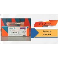 ราคา หัวฉีดแท้ Kubota RT110Di-RT140Di (19088349944)