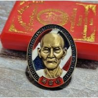 ราคา เหรียญเซียนแปะ โรงสี - อาจารย์โง้ว กิมโคย (รุ่น รวยฟ้าประทาน) - วัดมะขาม จ.ปทุมธานี (42321938786)