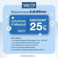 ราคา Guess แว่นตากันแดด รุ่น GU7734 - BV (27118213731)