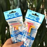 ราคา มีดโกน มีดโกนใต้วงแขน มีดโกนรักแร้ มีดโกนขนนก มีดโกนขนนกสำหรับผู้หญิง (5928716641)