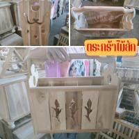 ราคา ตระกร้าไม้สัก ตระกร้า ตระกร้าใส่ของ ตระกร้าใส่ผ้า ตระกร้าเล็กๆ ใส่ของจุกจิก งานไม้สักคุณภาพเกรดAไม่ทำสี ขนาด17*35*32ซม (21987978544)