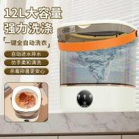 ราคา ซักผ้าแบบพกพา Handy Mini เครื่องซักผ้าขนาดเล็กในครัวเรือนชุดชั้นในซักผ้าลิฟท์ขี้เกียจหอพักแบบพกพาซักผ้า Handy เครื่องมือ (54701059574)