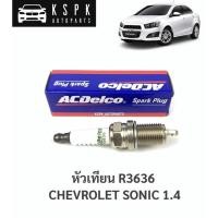 ราคา ⚡️ACDelco หัวเทียน เชฟโรเลท โซนิค1.4 CHEVROLET SONIC 1.4 ธรรมดา / R3636 (10336855093)