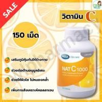 ราคา MEGA We care เมก้าวีแคร์ NAT C 1000 MG. (150 's) วิตามินซี 1000 มก. 150 เม็ด (43758336934)