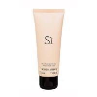 ราคา Giorgio Armani Si moisturizing perfumed body lotion 75ml โลชั่นบำรุงผิวกายกลิ่นหอมยอดนิยม ที่ ช่วยเสริมเสน่ห์ให้กับสาวๆ (3078591945)