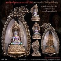 ราคา #พระวิมุตติสุขเทวานาคราช ปี 2566 ️รายการที่ 6 เนื้อบรอนซ์รมซาตินองค์ชุบไทเทเนียม ((+)) พร้อมเลี่ยมกรอบบรอนซ์รมซาติน (24104117197)