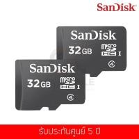ราคา ซื้อ (1แถม1) Sandisk MicroSDHC Card 32GB Class 4 (SDSDQM-032G-B35) (1710520547)