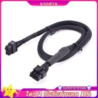 ราคา In-CPU 8Pin to 4+4Pin สายไฟสําหรับ RM550X RM650X RM750X RM850X RM1000X (42856892652)