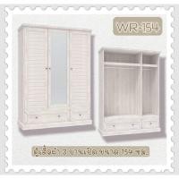 ราคา ตู้เสื้อผ้า รุ่น WR-154 บานระแนง 2 บาน และบานเฟรมกระจก 1 บาน 2 ลิ้นชัก สไตล์ Cottage (19177101444)