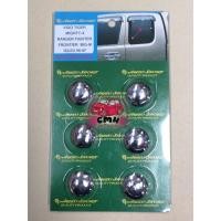 ราคา ครอบกระดุม ช่องแค็ป ครอบกระดุมกระจก แค็ป โครเมียม 6 ชิ้น สำหรับ VIGO (5526640601)