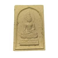 ราคา สมเด็จพระไพรีพินาศ สมเด็จพระญาณสังวร สมเด็จพระสังฆราช วัดบวรนิเวศวิหาร ปี2536 (18482913909)