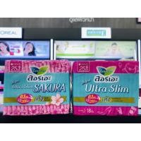 ราคา Laurier 25 ซม.ลอรีเอะ ผ้าอนามัย ซูเปอร์ อัลตร้า สลิม ซากุระ&ซูเปอร์ อัลตร้า สลิม กลางวัน บางเฉียบ 0.1 cm มีปีก18 ชิ้น (8122822918)