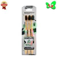 ราคา Biosafety ไบโอเซฟตี้ " เฟรชชาโคล 2 แถม 1 " แปรงสีฟัน รุ่น Fresh Charcoal เฟรชชาโคล (28400438857)