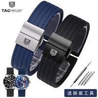 ราคา TAG Heuer สายนาฬิกาซิลิโคน Adapted To F1 Monaco Diving Series Carrera สร้อยข้อมือยางสําหรับผู้ชายและผู้หญิง 20 (27085601245)