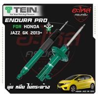 ราคา TEIN ENDURAPRO สำหรับ HONDA JAZZ รุ่น GK5 ปี 2013+ (28557040794)