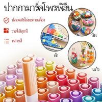 ราคา Drawing Pen Graffiti เขียนได้ทุกพื้นผิว Acrylic Marker ปากกามาร์กเกอร์ 12-80 สี กันน้ำ พลาสติก/ไม้/เหล็ก Acrylic Pen (53850625078)