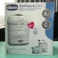 ราคา เครื่องนึ่งขวดนม Chicco รุ่น SteriNatural2in1 มือสอง สภาพเทียบมือ1 (5614200803)