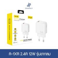 ราคา หัวชาร์จ Adapter ENYX A-1X 2.4A รองรับการชาร์จเร็ว 12W (23074171239)