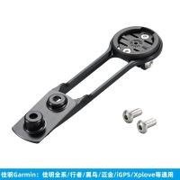 ราคา All-in-one ที่จับกล้องนาฬิกาจับเวลา อะลูมิเนียมอัลลอย สําหรับ Vision Metron 5D ACR Garmin GOPRO (24324354867)