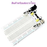 ราคา บอร์ดทดลอง โฟโต้บอร์ด Breadboard Protoboard (8290168087)