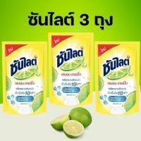 ราคา ผลิตภัณฑ์ล้างจาน ซันไลต์ เลมอน ,พลัส ซากุระ 500 มล. x 3 ถุง (24762921461)