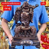ราคา พระสังกัจจายน์อุ้มโชคประทานลาภ ยืนถุงทอง ก้อนทอง ยืนมังกร ยืนเต่ามังกร 13นิ้ว (11775220115)