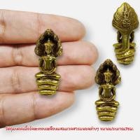 ราคา [NCT]127พระนาคปรกสมัยโบราณ หลวงปู่หลวง เนื้อทองเหลือง ขนาดประมาณ 3 ซม วัดศีรีสุบรรพต ปี 2544 บูชาเสริมสิริมงคล (20281411755)