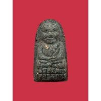 ราคา พระเครื่องหลวงปู่ทวด รุ่นมหามงคล เนื้อผงว่าน วัดห้วยมงคล จ.ประจวบคีรีขันธ์ พร้อมกล่องเดิมจากวัด. (26991269794)