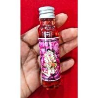 ราคา น้ำมันอิ่นคู่มหาเสน่ห์ Ultimate Charm ดึงดูดความรัก เมตตาสะกดใจ รักปัง ค้าขายรวย มหาเสน่ห์ทั้งชาย-หญิง-เพศที่3 (29378700661)