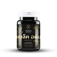 ราคา แบล็คอดัมสำหรับคุณผู้ชายบำรุงร่างกาย (43806701198)