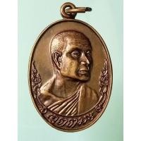 ราคา เหรียญหลวงพ่ออุตตมะหันข้างปี24ออกให้วัดบัวหลวง จ.ปทุมธานี (25100066407)