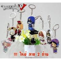 ราคา พวงกุญแจ Identity V คนสวน หมอ นักบิน ช่างกล นักปรุงน้ำหอม อีไล พวงกุญแจอะคริลิคแบบพิมพ์ 2 ด้าน ++มีสินค้าพร้อมส่งจร้า++ (7836546459)